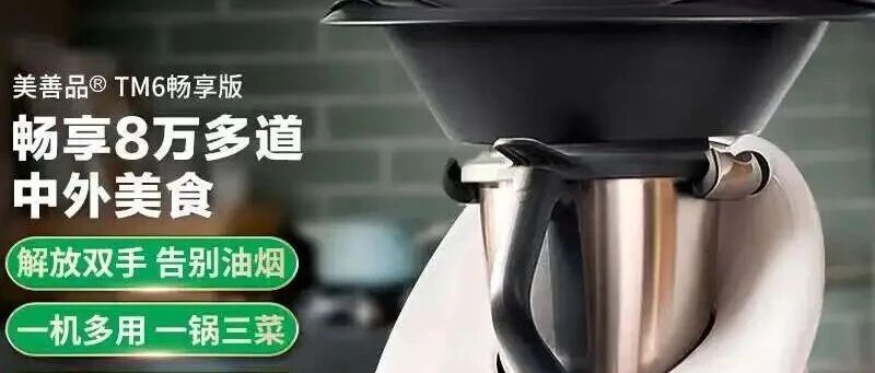 懒猫嘉年华压轴巨献