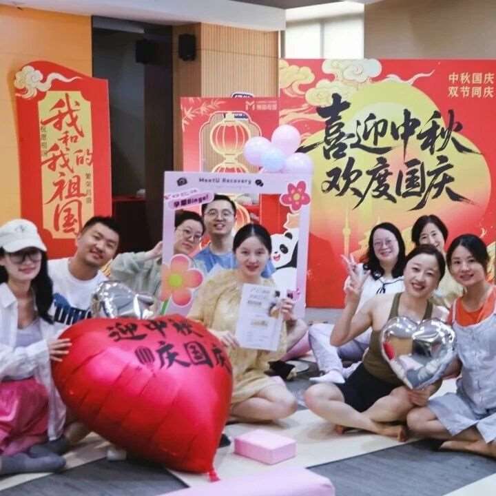 月满中秋•孕见美好