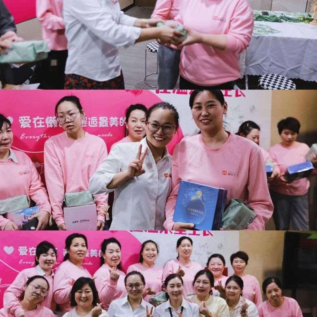 用心守护者
