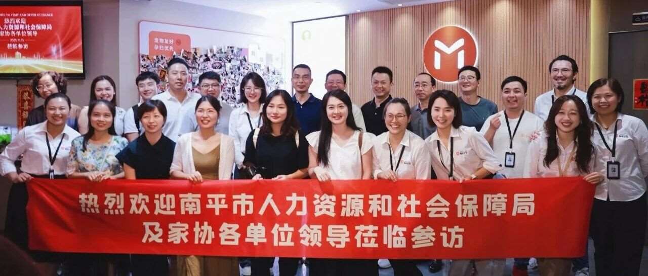 福建省南平市人社局及家协领导莅临懒猫