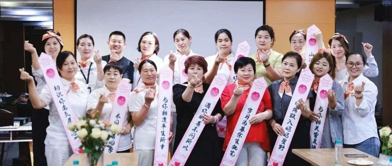 相约七夕，共话成长