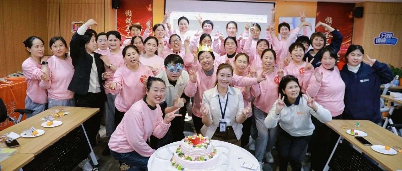 懒猫月嫂新年生日会