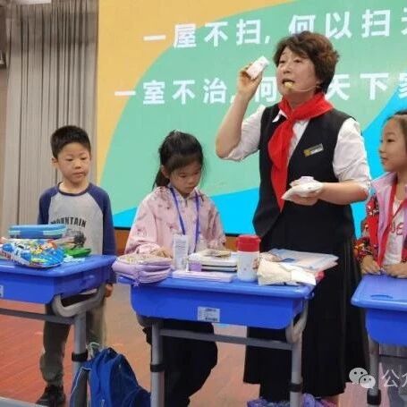 以劳动之名续写家政行业的传奇