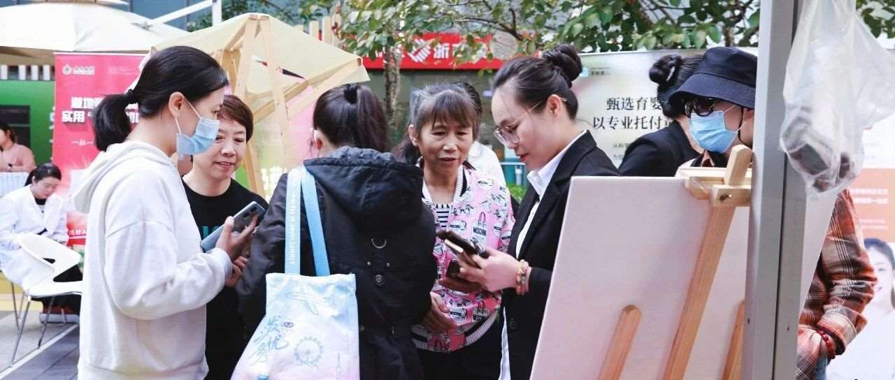 懒猫生活暖心公益行