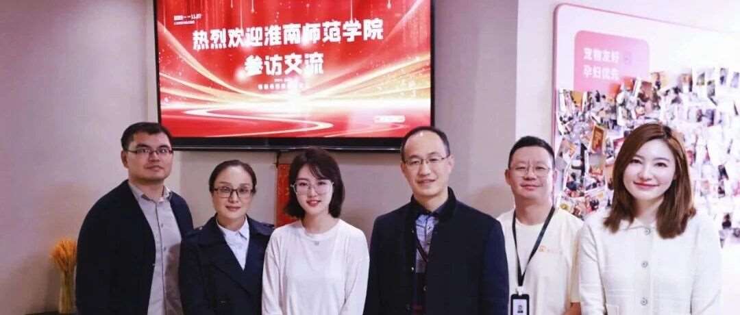 校企联动，共育未来