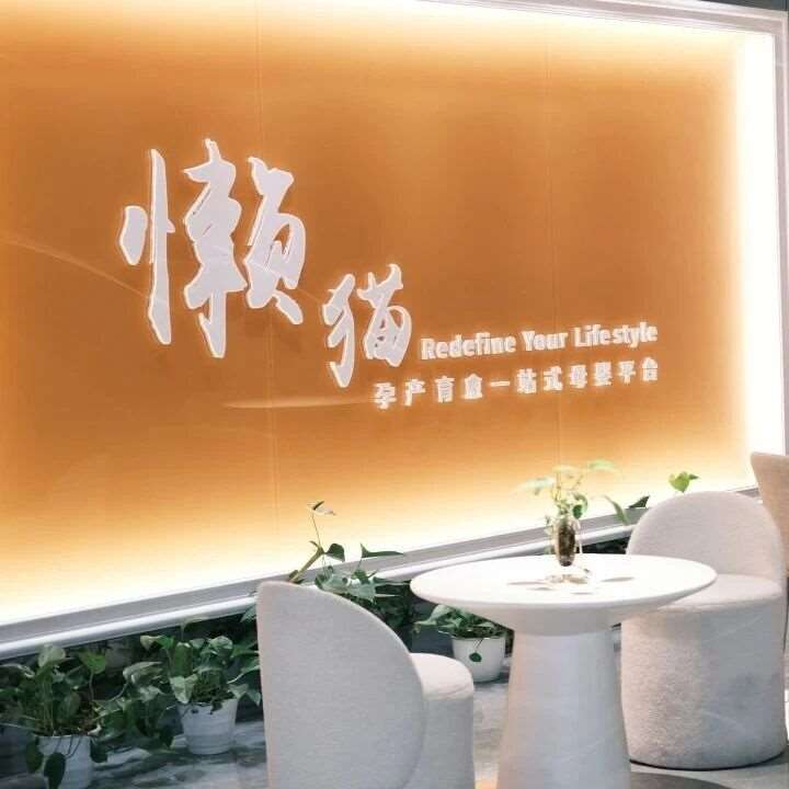 初秋里的温暖同行