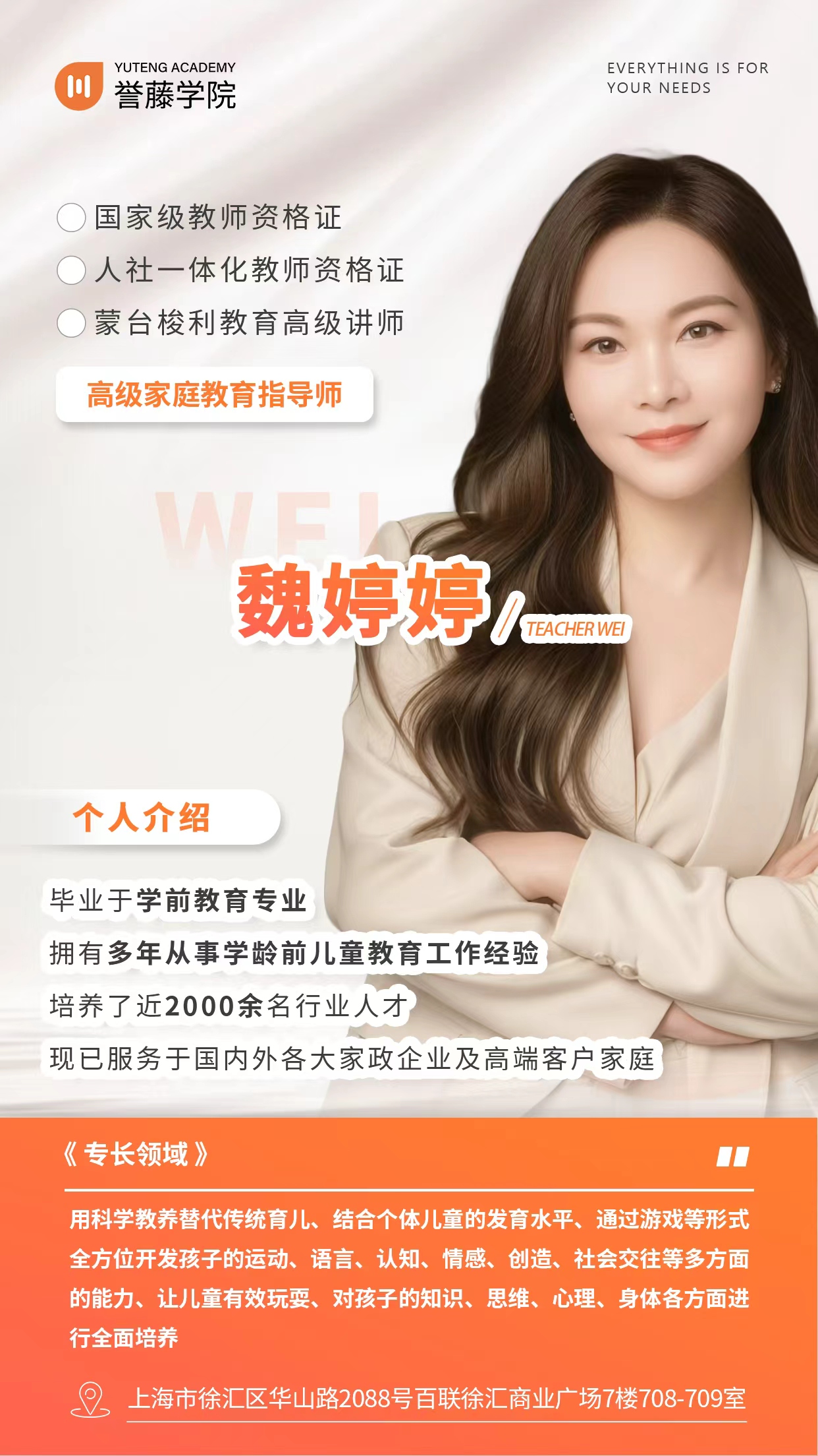 微信图片_2025-10-08_105751_667.jpg