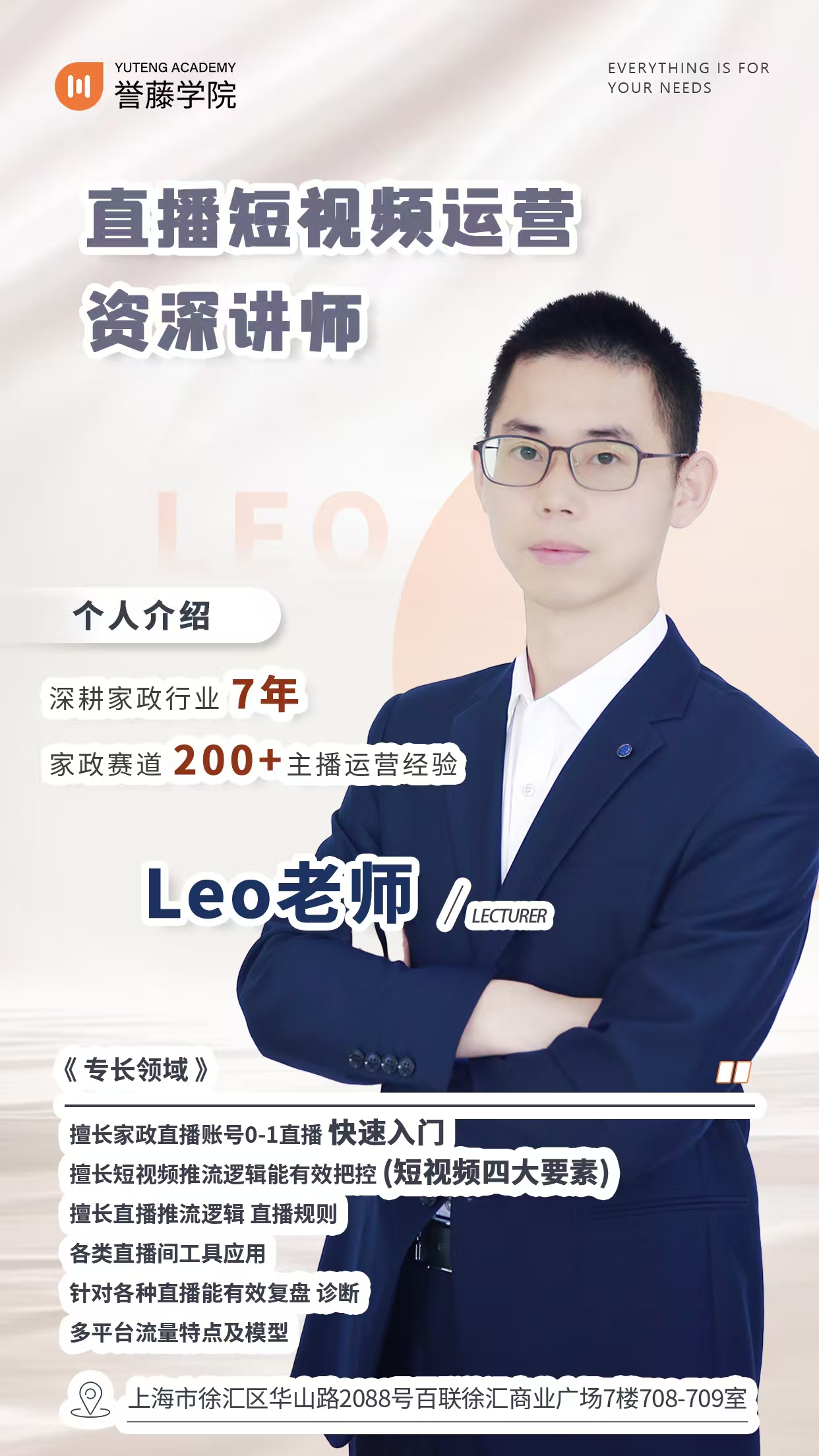 微信图片_2025-10-08_105807_170.jpg