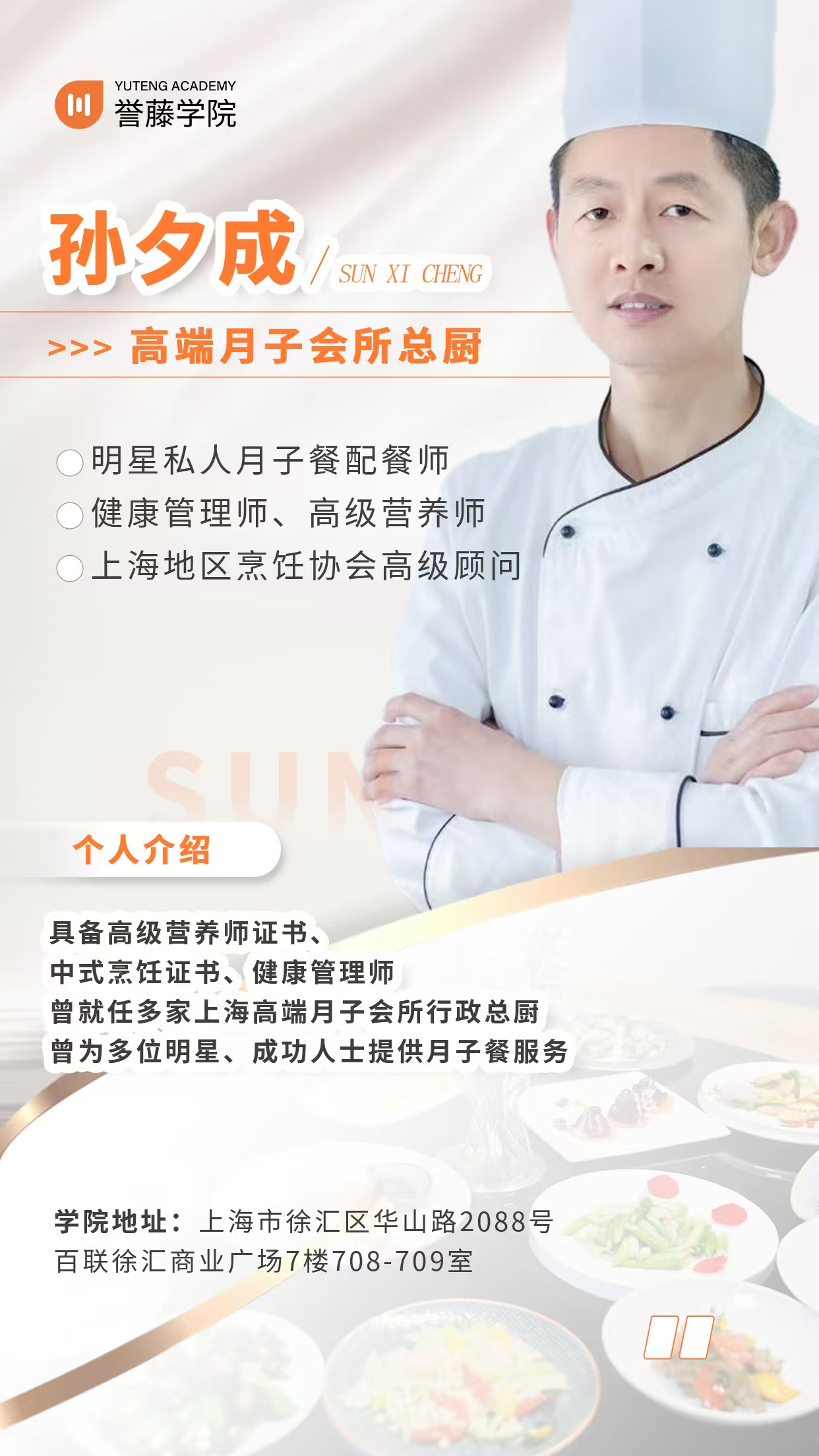 微信图片_2025-10-08_105811_771.jpg